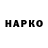 МЕТАДОН VHQ Erik Ford