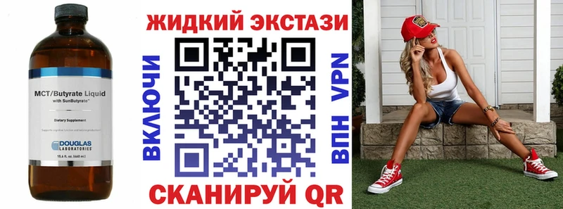 как найти Каменск-Шахтинский БУТИРАТ BDO