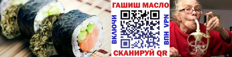 Печенье с ТГК марихуана  Каменск-Шахтинский 