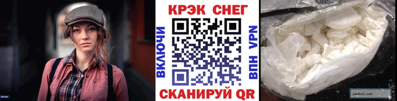 купить наркотики цена MEGA онион Кокаин Боливия Каменск-Шахтинский