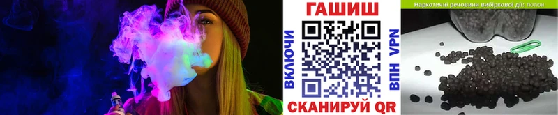 ГАШ Cannabis  где можно купить   Каменск-Шахтинский 