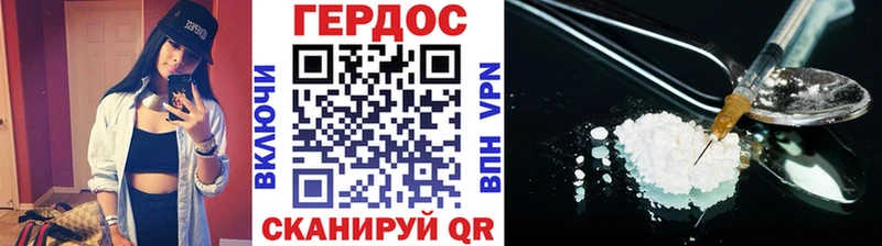 Героин гречка  Каменск-Шахтинский 