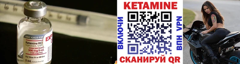 Кетамин ketamine  наркотики  Каменск-Шахтинский 