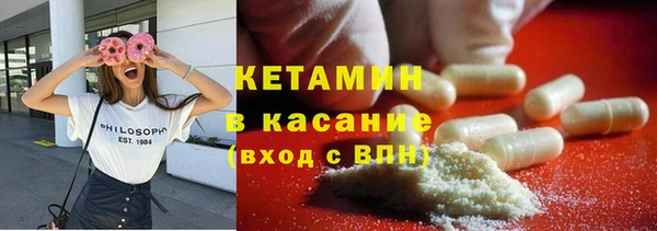 ECSTASY Волоколамск