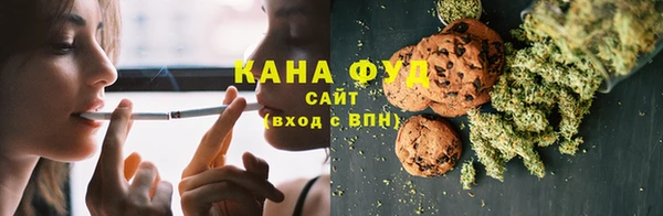 сатива Волосово