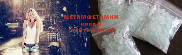 сатива Волосово