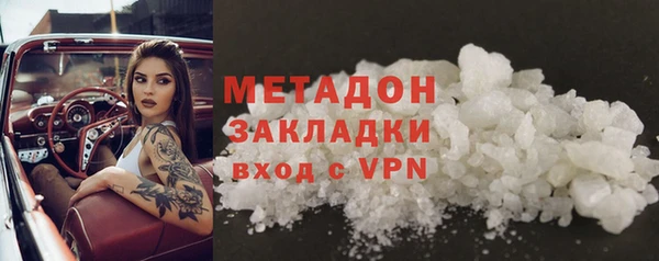 сатива Волосово