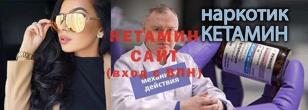 spice Володарск