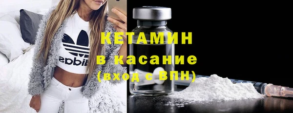 сатива Волосово