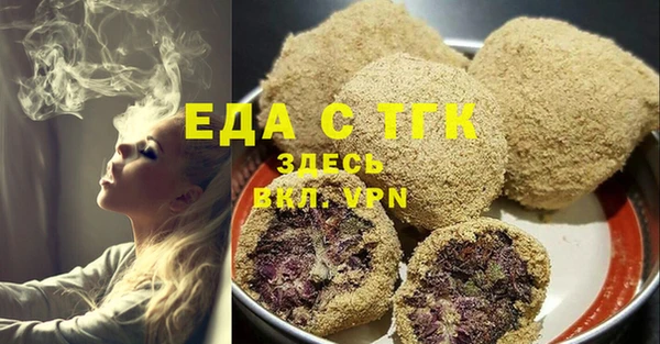 spice Володарск
