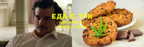 сатива Волосово