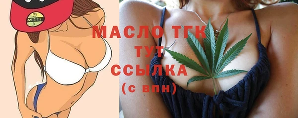 сатива Волосово