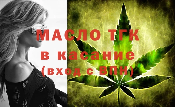 сатива Волосово