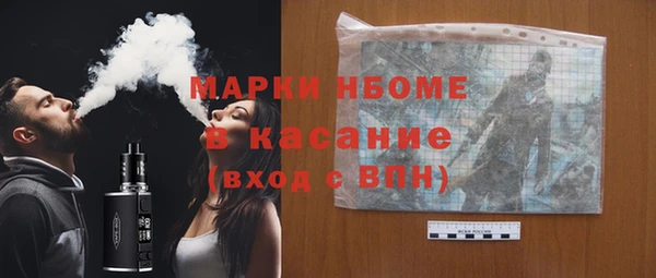 spice Володарск