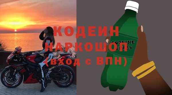 ECSTASY Волоколамск