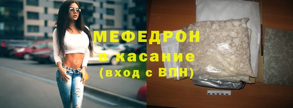 spice Володарск