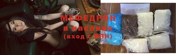 сатива Волосово