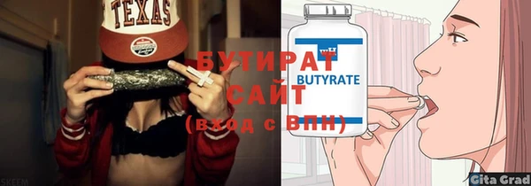 spice Володарск