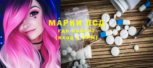 ECSTASY Волоколамск