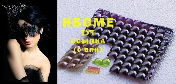 spice Володарск