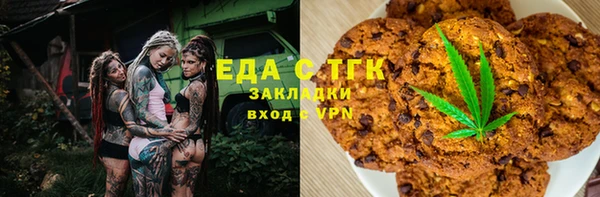spice Володарск