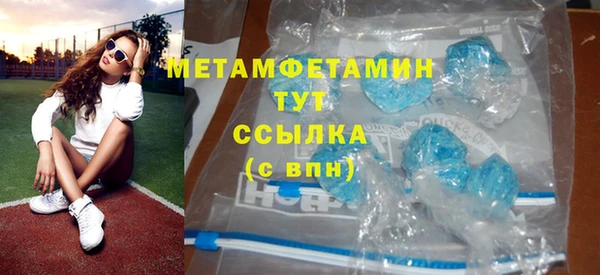 ECSTASY Волоколамск