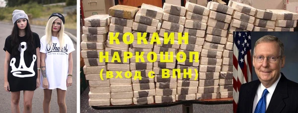 spice Володарск