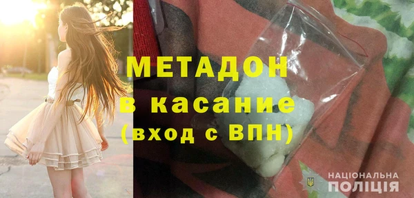 сатива Волосово