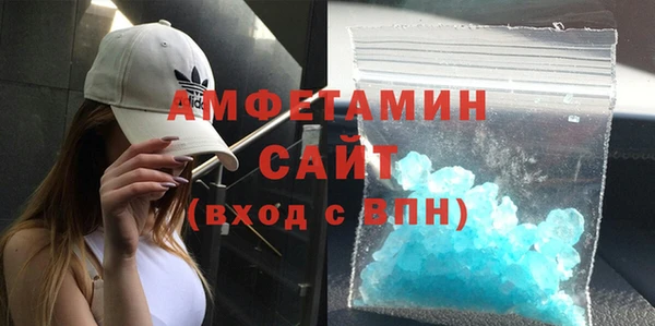 ECSTASY Волоколамск