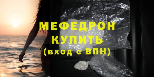альфа пвп Верея