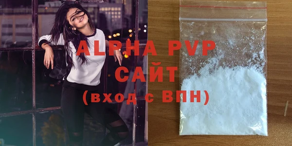spice Володарск