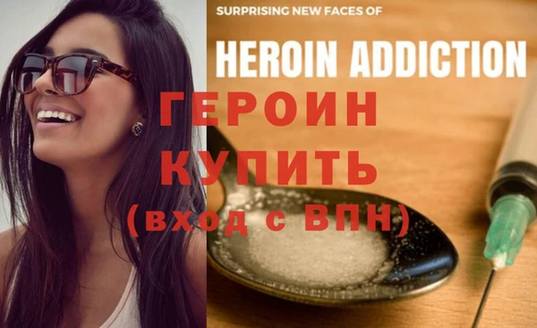 сатива Волосово