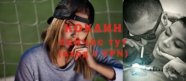 ECSTASY Волоколамск