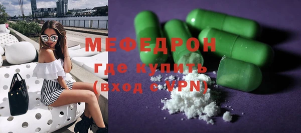 ECSTASY Волоколамск