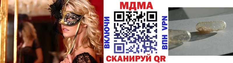 МДМА crystal  наркота  Каменск-Шахтинский 