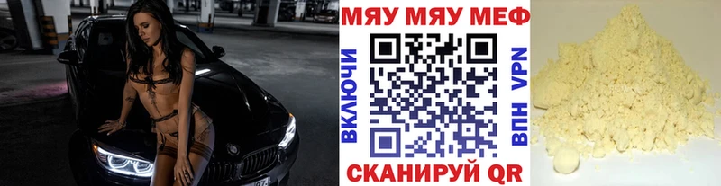 даркнет сайт  Каменск-Шахтинский  Мефедрон mephedrone 